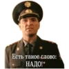 ДМБ №1 21