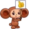 Big Ears 12