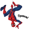Spiderman (vk sticker) 16