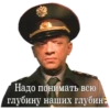 ДМБ №1 24