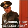 ДМБ №1 27