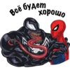 Spiderman (vk sticker) 26