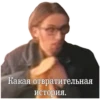 ДМБ №1 29