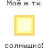 Майнкрафт №1 6
