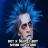 Король и ШYт №1 5