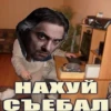 Король и ШYт №1 9