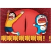 reacc 9