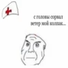 Король и ШYт №1 17