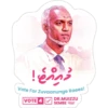 Muizzu & Sembe Sticker Pack 03 5