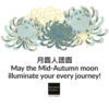 Madison Pacific - Mid Autumn Festival 2023 5