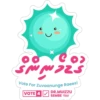 Muizzu & Sembe Sticker Pack 03 6