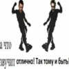 Король и ШYт №1 23