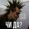 Король и ШYт №1 25