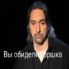 Король и ШYт №1 28
