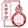Girls' Brigade Malaysia 26