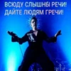 Король и ШYт №1 29