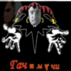 Король и ШYт №1 30