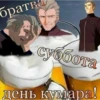 Евангелион №1 5