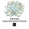 Madison Pacific - Mid Autumn Festival 2023 6