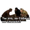 БYмер №1 7