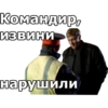 БYмер №1 8
