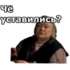 БYмер №1 14