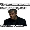 БYмер №1 17