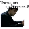 БYмер №1 20