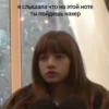 Blackpink №4 26