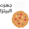 Ramadan 17