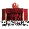 HelloElevator 6