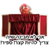 HelloElevator 7