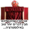 HelloElevator 8