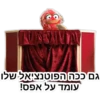 HelloElevator 9