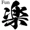 Fun