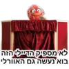 HelloElevator 12