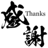 Thanks