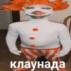 Shitpost (17) 17