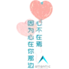 Happy Valentine’s Day 6