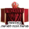 HelloElevator 20