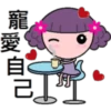 Rosita cute girl 12