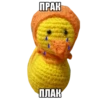 yellowducky 7