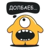 yellow_monster 14