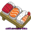 Sushi 2 10