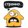 yellow_monster 19