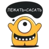 yellow_monster 21