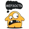yellow_monster 22