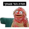 Halalisnotkosher 5