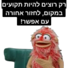 Halalisnotkosher 6