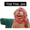 Halalisnotkosher 7